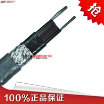 ZR-DXW-PZFZ-12 fire control special temperature electric heating belt factory direct sales quality assurance