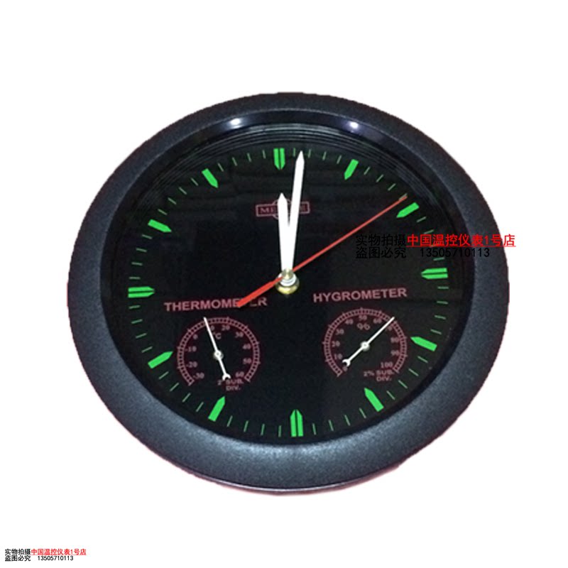 Shanghai Mengde Instrument TH-1 unit hospital factory thermometer household indoor temperature and humidity meter temperature and humidity meter