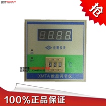 Temperature controller XMTA-3002 PT100 digital display temperature controller temperature control regulator intelligent temperature controller factory pin