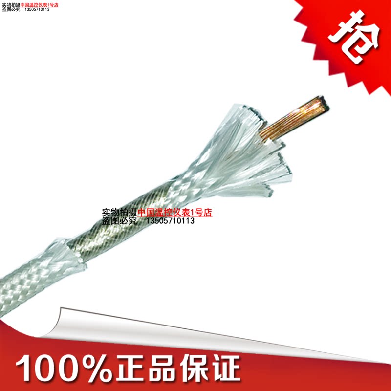 Refractory wire mica burn bag glass braiding GN500 GN600 GN800 GN800 C 1 m