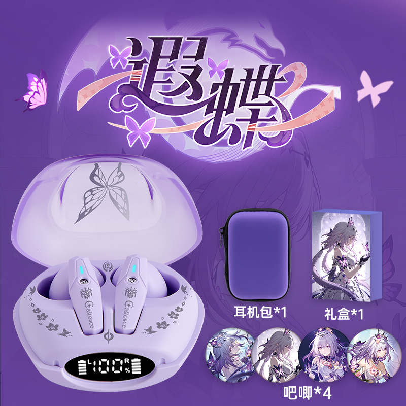 Xiaodie Bluetooth Headset Co-Branded Model with Wireless Original Sound, Fan Voice Prompts, E-Sports, Anime, and Two-Dimensional Design