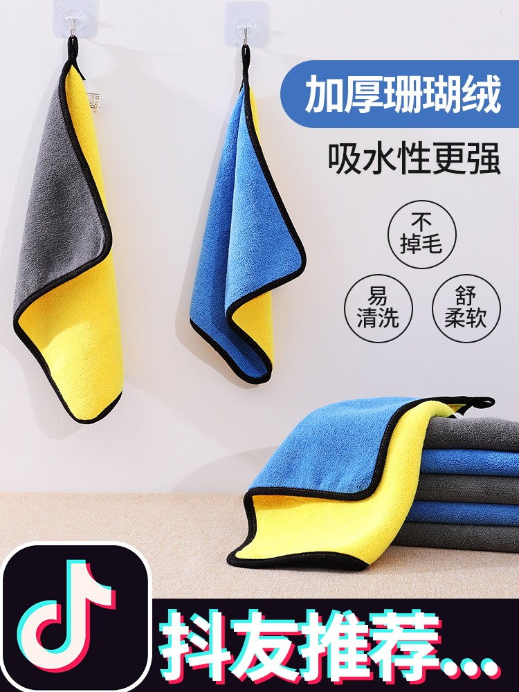Car towel Car cloth special car wash towel Water absorption thickened car towel does not lose hair Large glass without trace