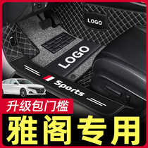 Suitable for the decade-old Yaakaku footbed Guangqi Hondas 2022-generation nine 9 and-half-seven 8 eight-eight-generation dedicated full-surround