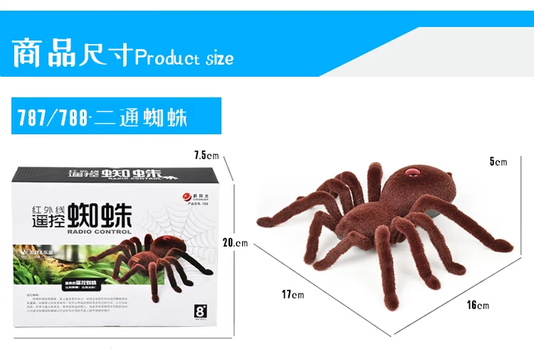 Toàn bộ người giả mạo nhện từ xa mô phỏng nhện mô hình điện bò sói nhện đáng sợ la hét cậu bé đập đồ chơi đồ chơi cho bé 3 tuổi