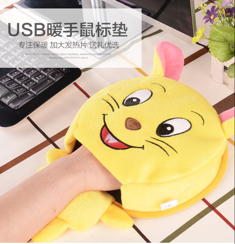 Coussin chauffant USB Raymin dessin animé - Ref 423429 Image 6