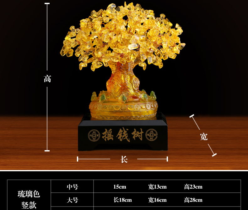 Citrine Cây May Mắn Trang Trí Fortune Tree Trang Trí Nội Thất Tủ Rượu Tủ TV Phòng Khách Văn Phòng Tiền Nhỏ Tree