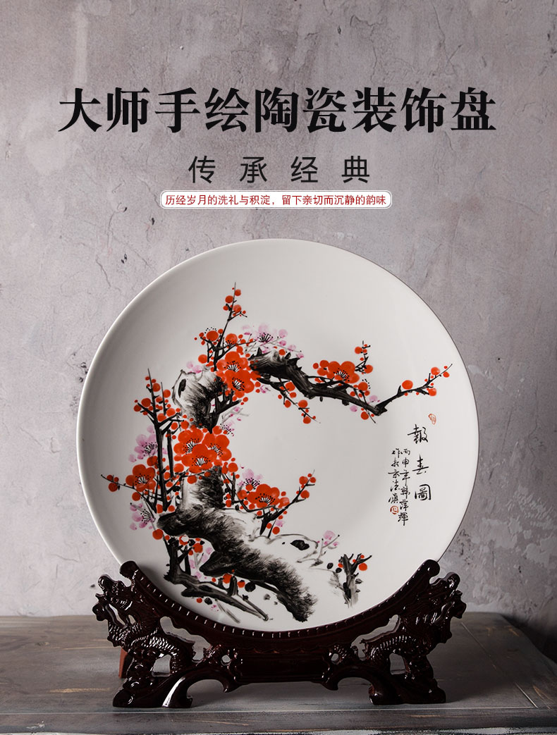 Jingdezhen ceramics hang dish hand - made name plum blossom put lotus decoration plate modern household adornment handicraft furnishing articles