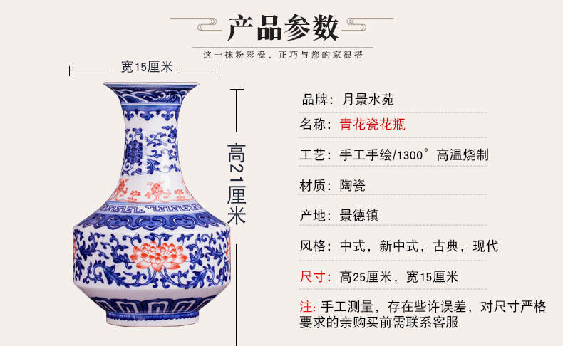 Jingdezhen blue and white ceramic vase furnishing articles restoring ancient ways is the sitting room adornment creative flower arranging flowers, rich ancient frame decoration