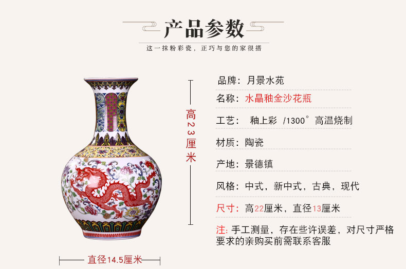 Dragons and phoenixes vase Chinese jingdezhen ceramics sitting room adornment flower arranging famille rose porcelain furnishing articles furnishing articles antique frame