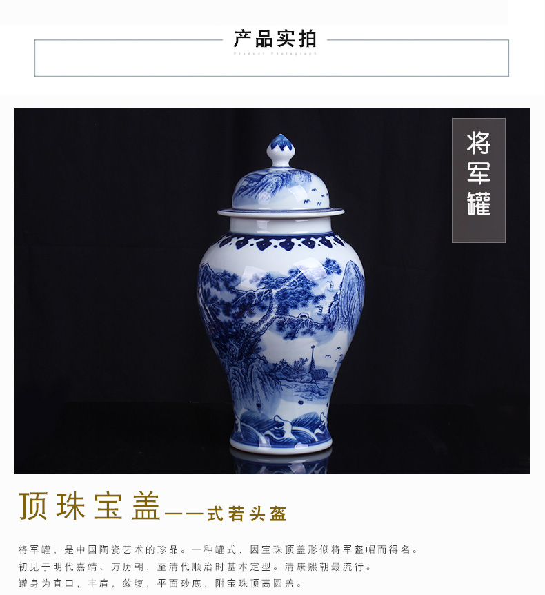 Jingdezhen ceramics archaize general tank storage landscape of blue and white porcelain vase Chinese sitting room adornment is placed