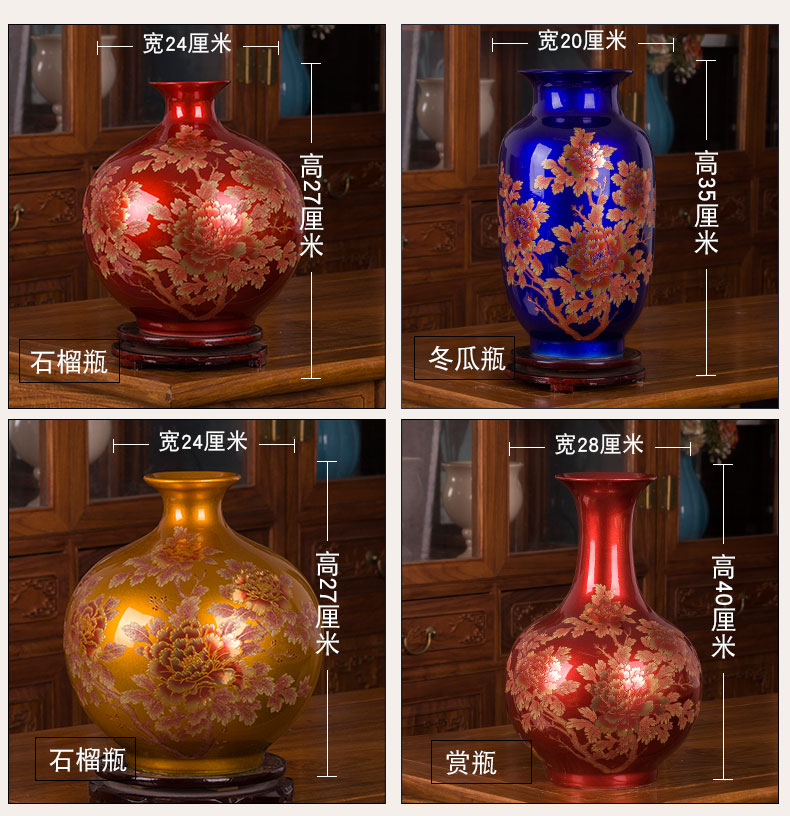 Jingdezhen porcelain glazed pottery crystal porcelain vase household of I and contracted sitting room adornment rich ancient frame crafts