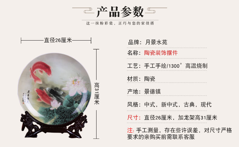 Jingdezhen ceramic disc furnishing articles plate ideas in home decoration plate wine porcelain furnishing articles handicraft ornament