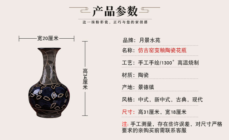 Jingdezhen ceramic vase archaize sitting room adornment rich ancient frame decorative furnishing articles furnishing articles of Chinese style household up with porcelain