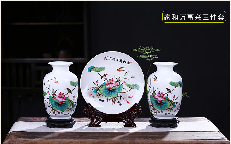 Jingdezhen ceramic vase three - piece of new Chinese style living room home wine ark, adornment flower arranging office furnishing articles