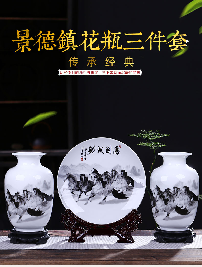 Jingdezhen ceramic vase three - piece of new Chinese style living room home wine ark, adornment flower arranging office furnishing articles