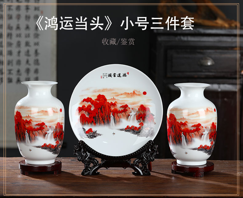 Luck, three - piece ceramic vase of jingdezhen porcelain decorative furnishing articles study wine TV ark, arts and crafts