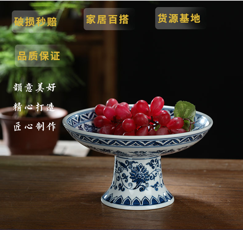 Jingdezhen ceramic glaze color blue and white porcelain under high fruit bowl dessert plate creative home fruit basket of food for the plate