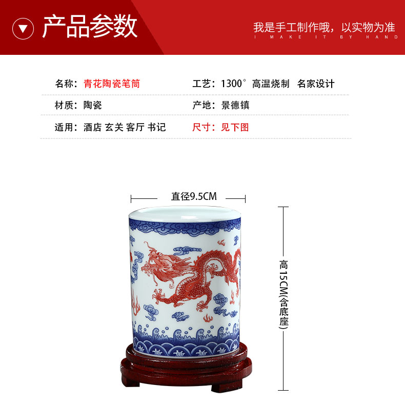 Jingdezhen custom LOGO ceramic pen container barrels students study of four treasures of the study place, office desktop receive a barrel