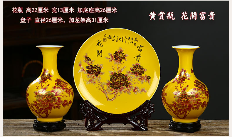 Jingdezhen ceramics vase three - piece yellow peony flower arranging Chinese style household, sitting room adornment handicraft furnishing articles