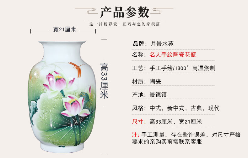 Jingdezhen ceramics "Han Pinghui" celebrity famous works hand - made Dutch vase collection certificate