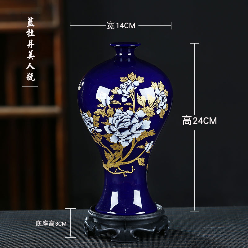 Jingdezhen ceramic vase decoration furnishing articles sitting room porch flower arranging Chinese large household decoration wedding gift