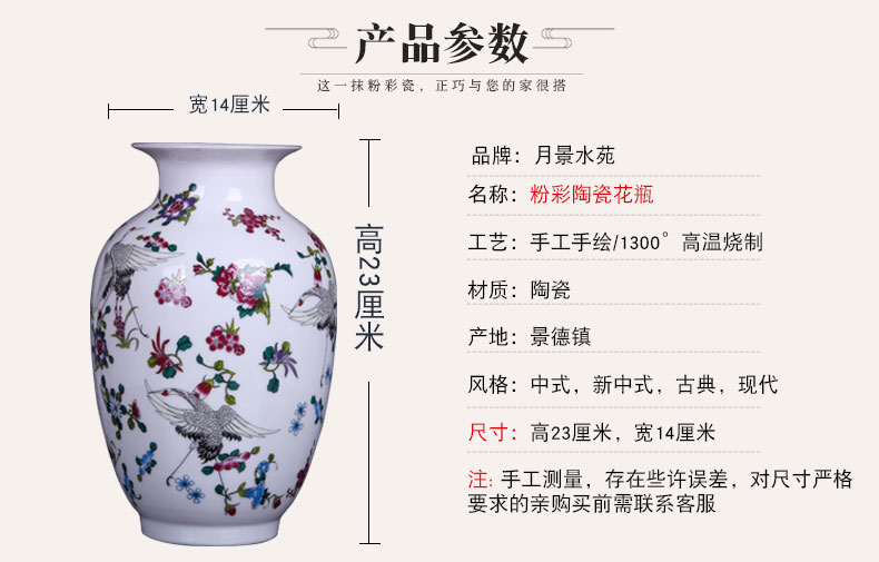 Jingdezhen ceramic vases, rich ancient frame of Chinese style household furnishing articles floret bottle luminous porcelain porcelain flower arranging flower implement partition