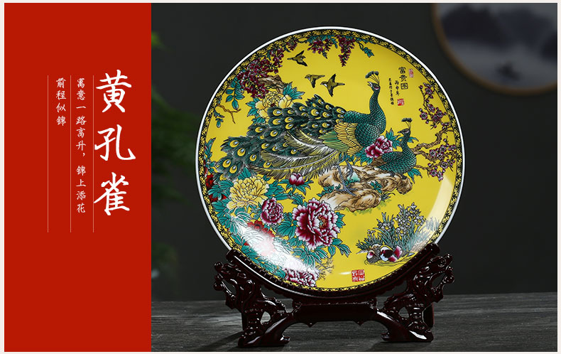 Jingdezhen ceramics decoration hanging dish by dish of Chinese style household porch wine rich ancient frame crafts office