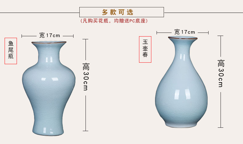 Jingdezhen ceramics antique vase shadow blue glaze up crack sitting room home decoration handicraft decoration furnishing articles