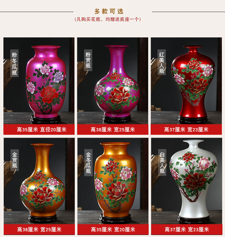 Jingdezhen ceramic vase powder anaglyph peony flower arranging furnishing articles furnishing articles home sitting room adornment rich ancient frame porcelain