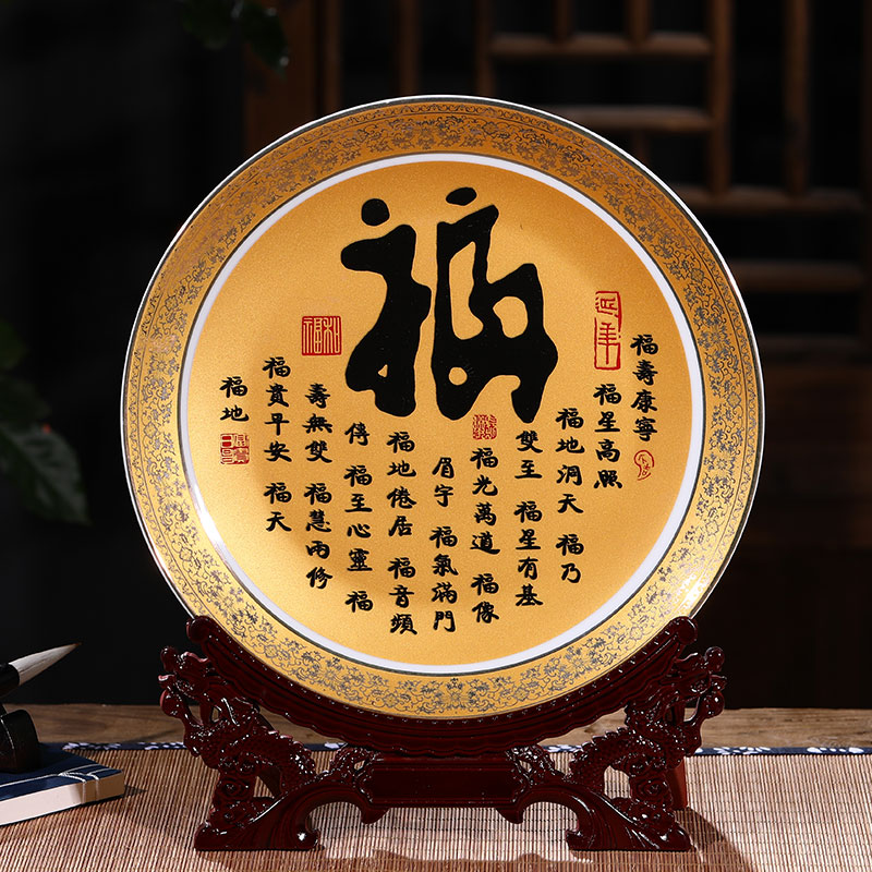 Jingdezhen ceramic decoration plate of furnishing articles of Chinese style household adornment furnishing articles furnishing articles sitting room porch ark decoration