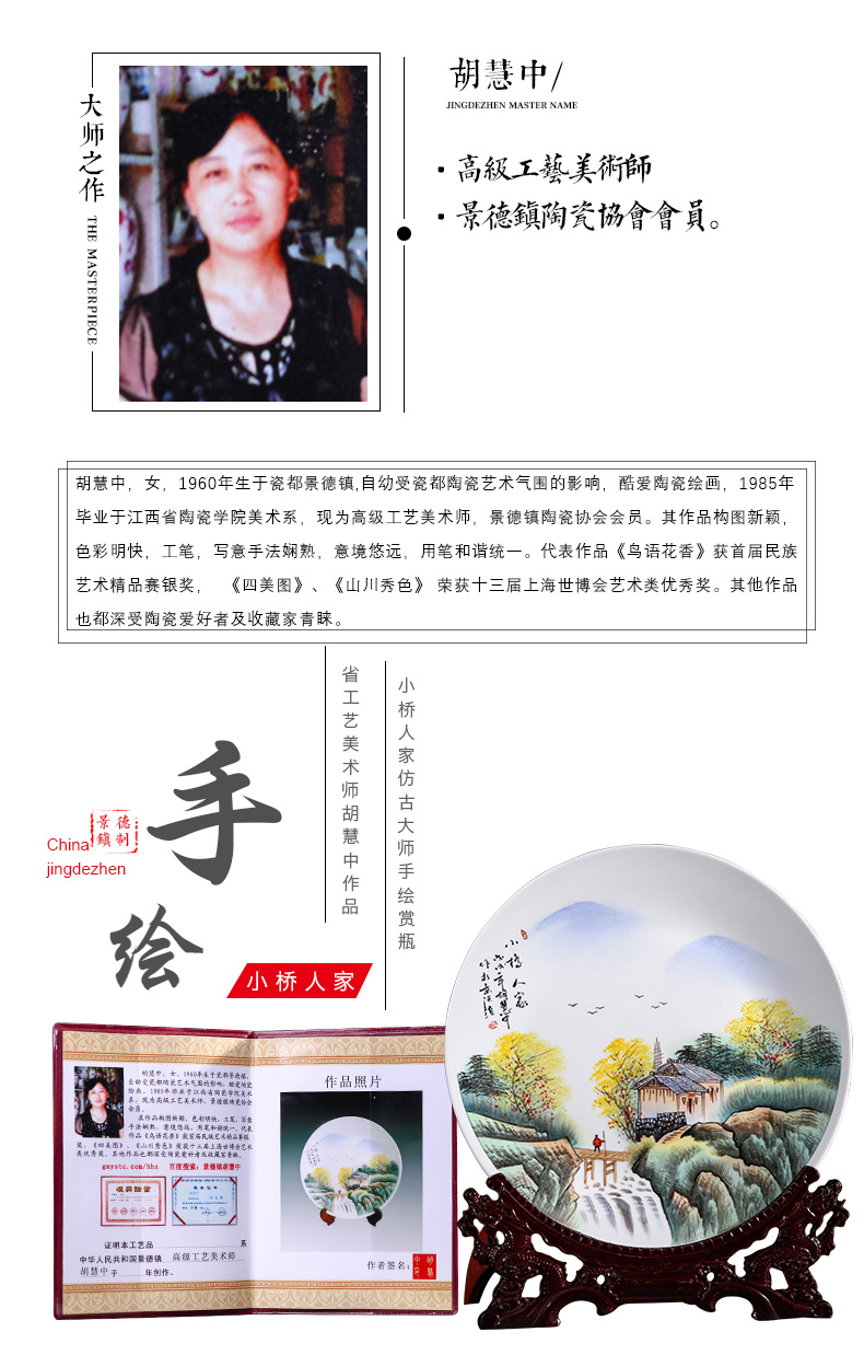 Jingdezhen ceramics hand - made hang dish to admire the plate of the modern Chinese style living room a study home furnishing articles wine cabinet decoration plate