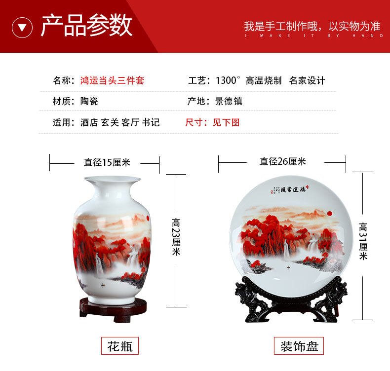 Much luck three - piece jingdezhen ceramic vase decorated office furnishing articles, the sitting room TV ark, small handicraft