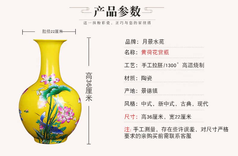 Jingdezhen ceramics yellow glaze lotus flower vase household decoration sitting room decoration crafts are a wedding gift