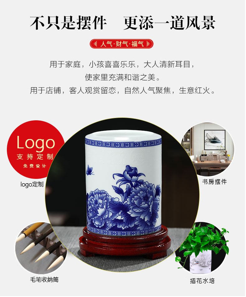 Jingdezhen custom LOGO ceramic pen container barrels students study of four treasures of the study place, office desktop receive a barrel