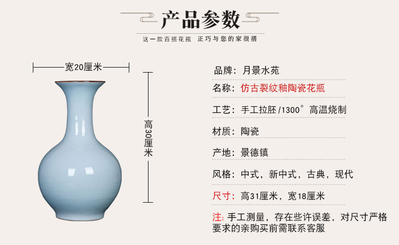 Jingdezhen ceramics antique vase shadow blue glaze up crack sitting room home decoration handicraft decoration furnishing articles