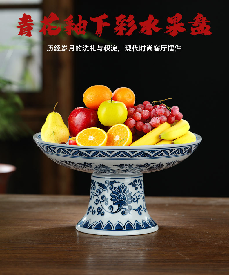 Jingdezhen ceramic glaze color blue and white porcelain under high fruit bowl dessert plate creative home fruit basket of food for the plate