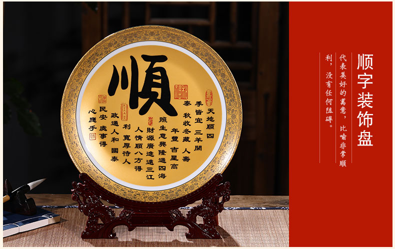 Jingdezhen ceramic decoration plate of furnishing articles of Chinese style household adornment furnishing articles furnishing articles sitting room porch ark decoration