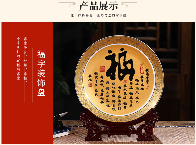 Jingdezhen ceramic decoration plate of furnishing articles of Chinese style household adornment furnishing articles furnishing articles sitting room porch ark decoration