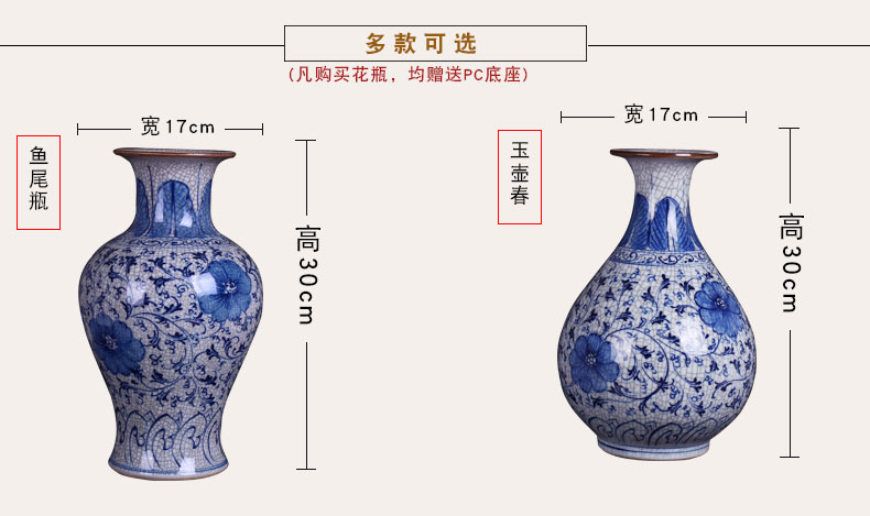 Jingdezhen ceramics guanyao classical arts and crafts of blue and white porcelain vase hand - made under glaze color antique home furnishing articles