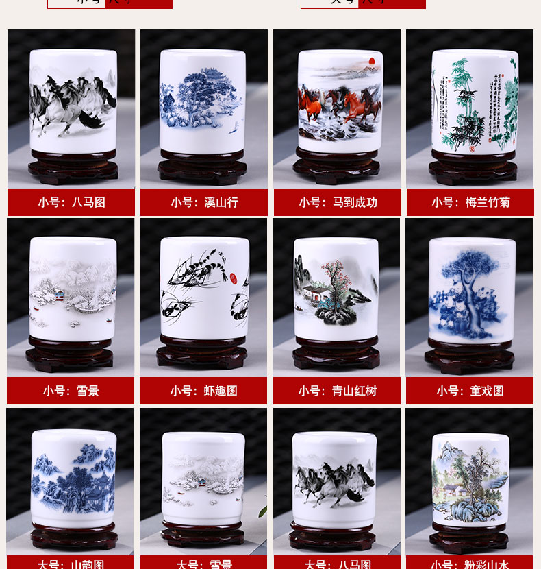Jingdezhen gốm bút retro Trung Quốc may mắn trang trí bàn chải bút giữ công suất lớn nghiên cứu văn phòng máy tính để bàn phụ kiện trang trí kệ tivi