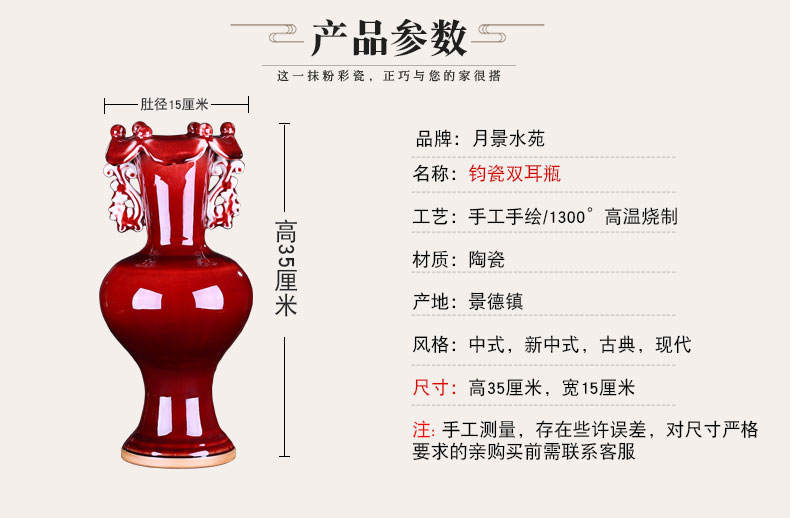 Jingdezhen ceramic vases, jun porcelain vase Chinese style restoring ancient ways household adornment furnishing articles furnishing articles rich ancient frame antique porcelain