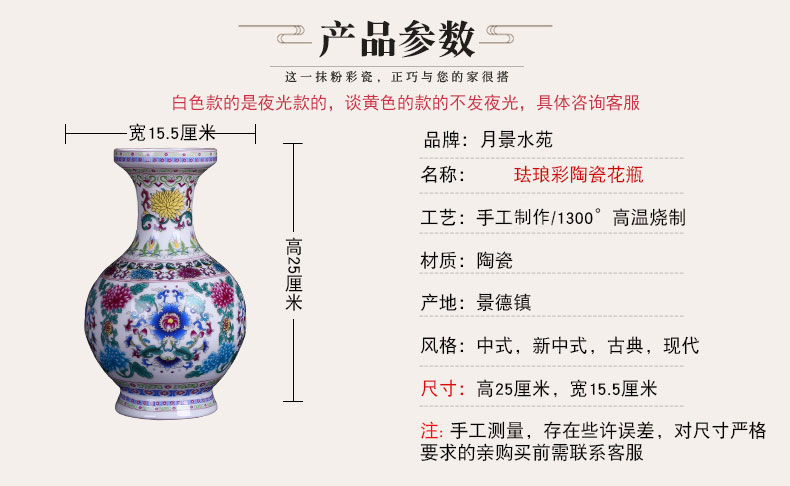 Jingdezhen ceramics enamel see colour blue and white porcelain luminous powder enamel floret bottle home furnishing articles sitting room decoration gifts