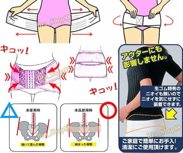 Corset - Ref 672359 Image 13