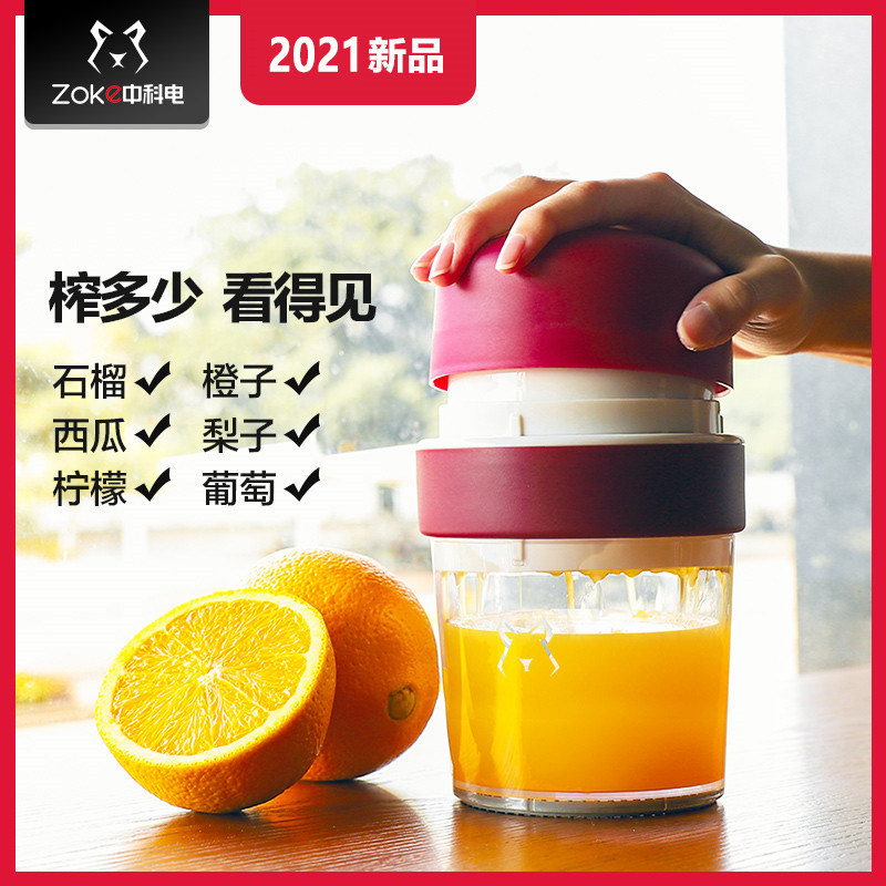Manual juicer artifact pomegranate squeeze home handmade multifunctional orange juice juicer lemon juicer