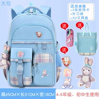 Fantasy Blue Large [Отправить звезду Delu+3 Зульщина+3D канцелярская коробка+сумка для репетиторства]