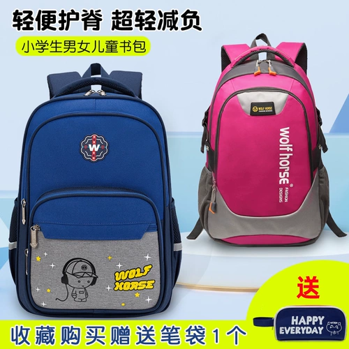 Сверхлегкий ранец для мальчиков со сниженной нагрузкой, для средней школы, защита позвоночника