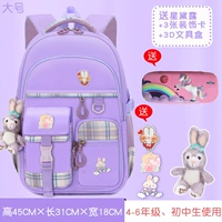 Hoshino Purple Large [Отправка Star Delu+3 Переадчинка+3D канцелярская коробка]