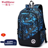 Модный школьный рюкзак для мальчиков, сумка через плечо, в корейском стиле, для средней школы