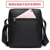 Мужская сумка на одно плечо для отдыха, модная водонепроницаемая сумка для путешествий, ткань оксфорд, в корейском стиле