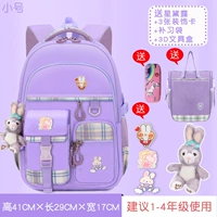Hoshino Purple Small [Отправка Star Delu+3 Переадки+3D канцелярская коробка+сумка для репетиторства]